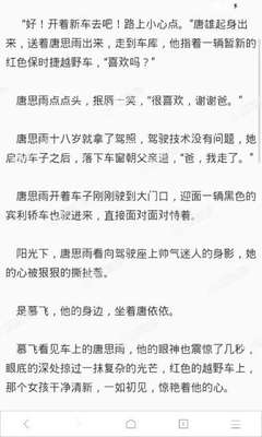 火狐体育官方app